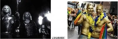Хотят ли Русские войны? (или Священная тайна войны)