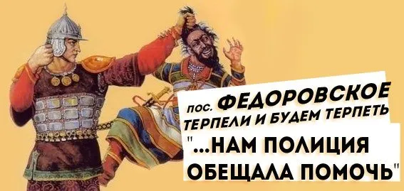 В селе под Санкт-Петербургом силовики вводят комендантский час.