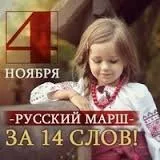 РМ 2013. Москва