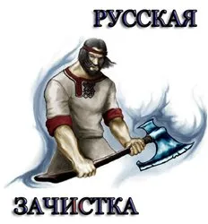 Русский сход в Новосибирске