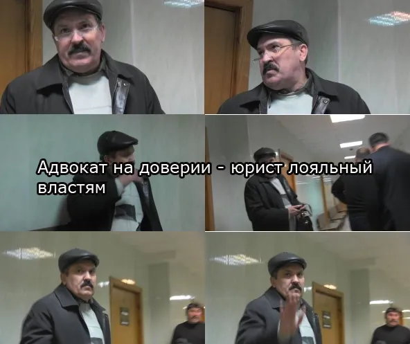 Адвокат на доверии с внешностью шофёра