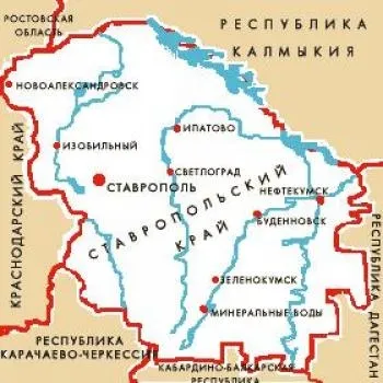 Ставропольский край: НЕКРОЛОГ (??)  Продолжение...