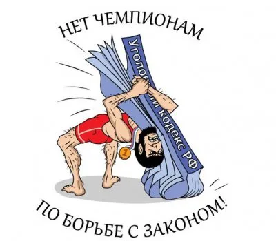 Рассказ о том как кавказцы либерала избили