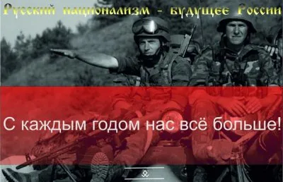От сердца к солнцу! Опрос: Как ты относишься к приветственному вскидыванию правой руки?