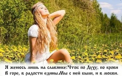 Врождённые расовые отличия