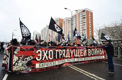 Национал-социалистический блок 2013