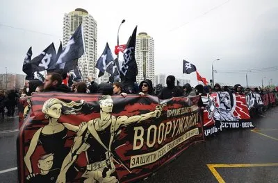 Национал-социалистический блок 2013