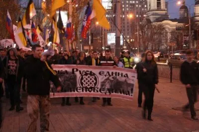 Пока Русь едина - Русь непобедима!