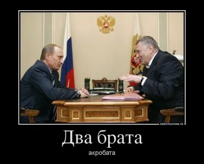 Евразийские орды - всё более азиатские, всё менее европейские