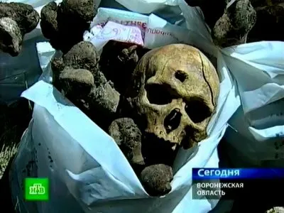 Советское историческое наследство.