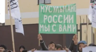 Исламизация Украины