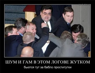 Проклятые американцы? Или проклятые лжецы из Госдумы?