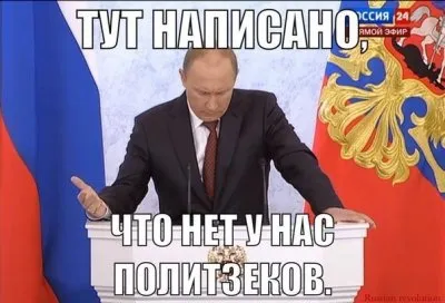 Политзаключённый Николай Бондарик