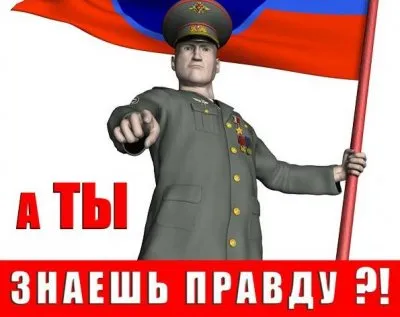 Истинно Сладкий Сон