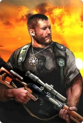 Баллада о язычнике