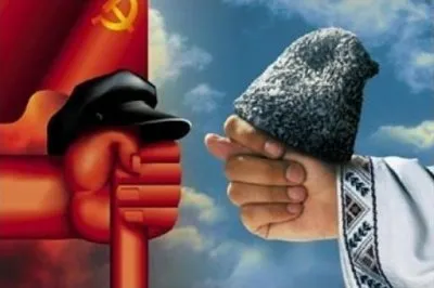 О двух разных народах.