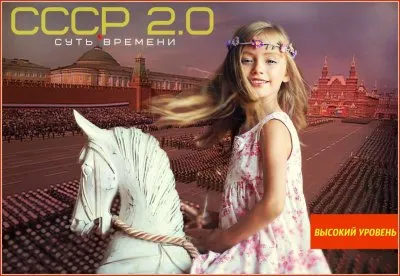 Игры поцреотов (демотиваторы).