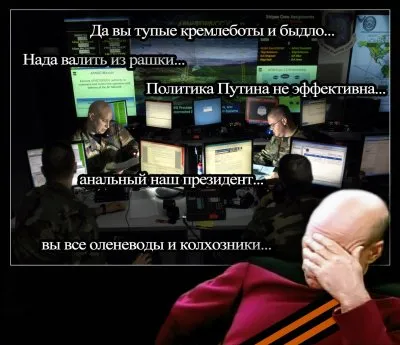 Игры поцреотов (демотиваторы).