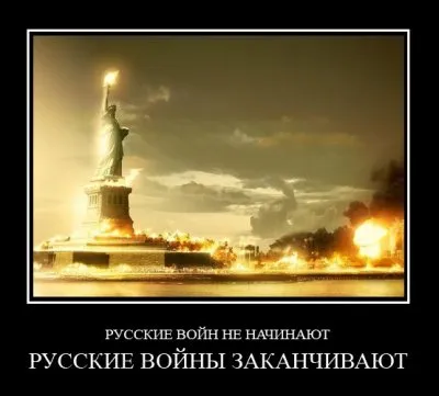 Игры поцреотов (демотиваторы).