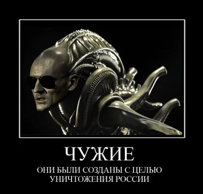 Игры поцреотов (демотиваторы).