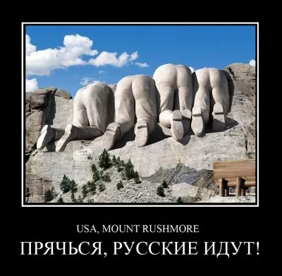 Игры поцреотов (демотиваторы).