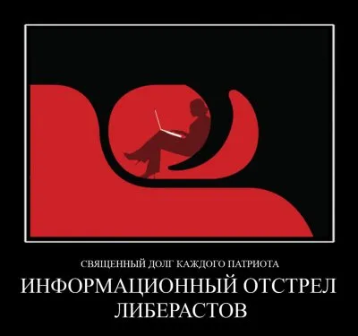 Игры поцреотов (демотиваторы).