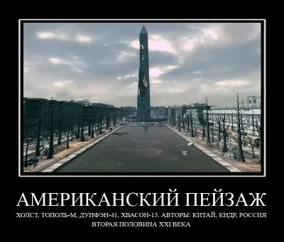 Игры поцреотов (демотиваторы).