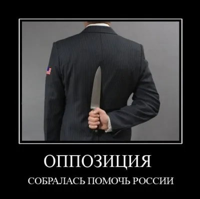 Игры поцреотов (демотиваторы).