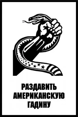 Игры поцреотов (демотиваторы).