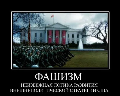 Игры поцреотов (демотиваторы).