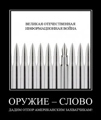 Игры поцреотов (демотиваторы).