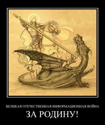Игры поцреотов (демотиваторы).