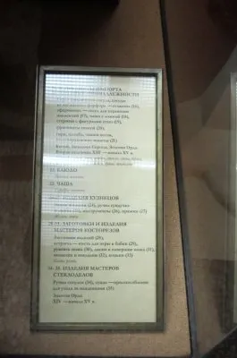 Про опровергателей татаро-монгольского ига, а также о пользе посещения музеев.