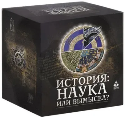 Фоменковщина.