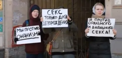Апофеоз европейского разврата.