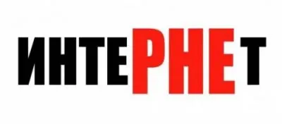 Блокировка одной группы РНЕ «ВКонтакте» обходится бюджету РФ в 38 миллионов рублей