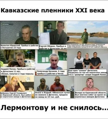 Рынок рабов. Кто следующий?