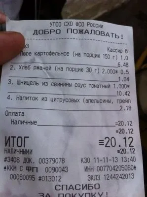 Удалось построить коммунизм в отдельно взятом кремле!