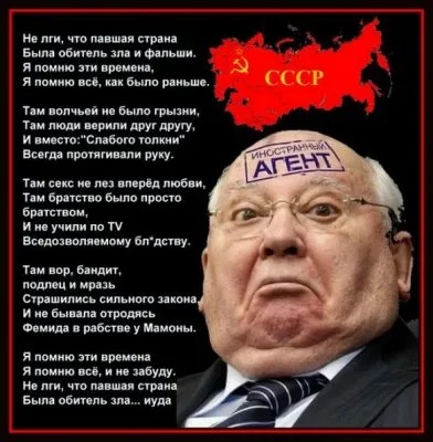 Вторая мировая война (Памяти СССР)