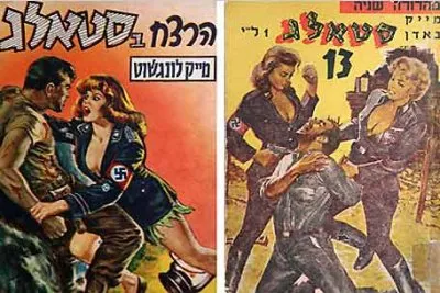 ХОЛОКОСТ построен на ПОРНОграфии.