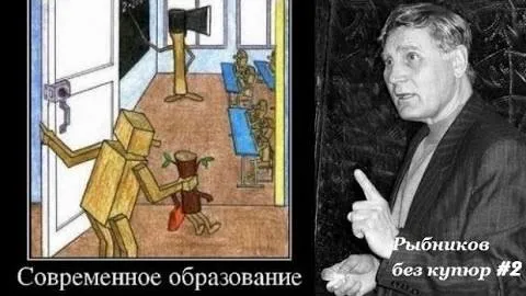 Юрий Степанович Рыбников без купюр. Часть 2