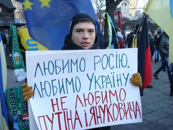 На Майдане любят Россию