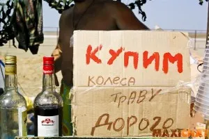 Правозащитный комитет «Презумпция» Гаямяна покинула «АнтиКУБАНу»