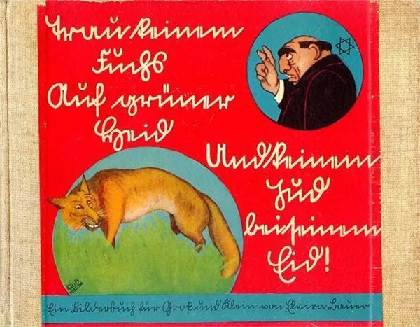 Книжка для детей Третьего Рейха «Не доверяй лисице на зеленом поле и никакому жиду при его клятве».