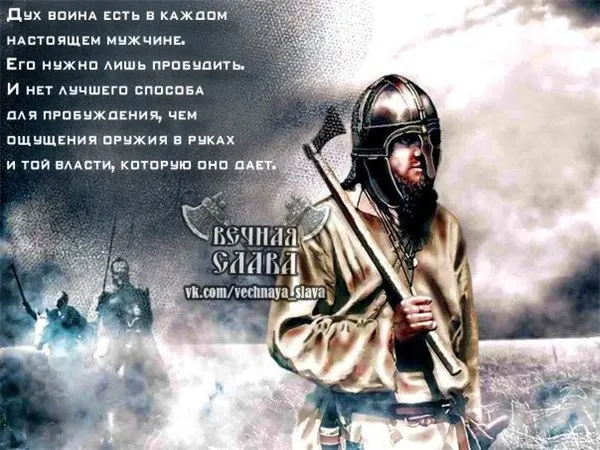 Культура оружия