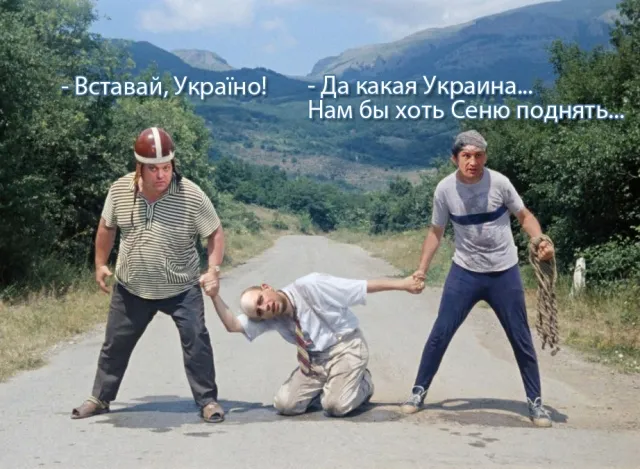 ЛИДЕРЫ МАЙДАНА: КТО ОНИ?