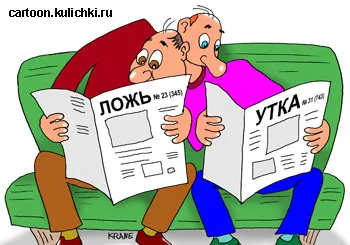 Над пропастью во ЛуЖИ.