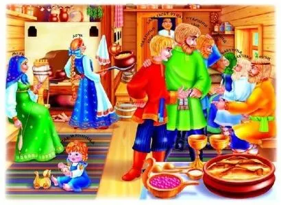 Словарь родственных отношений