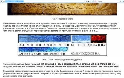 Свежие потрясающие сенсации от Чудинова.