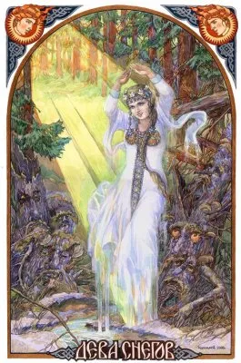 Дева Снегов – Снежная Баба – Матушка Зима